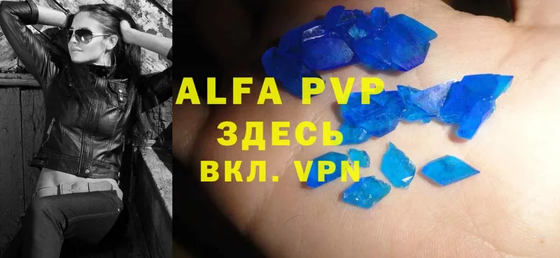 KRAKEN зеркало  Магадан  Alfa_PVP крисы CK 